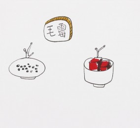 食品有意思：做腐乳要用的霉菌是什么？