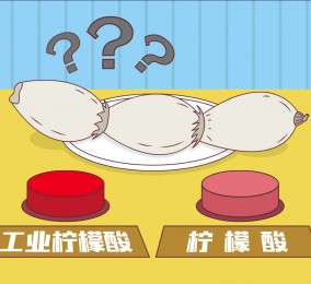 食品有意思：高顏值的“美白”蓮藕，安全嗎？ 