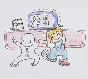 食品有意思：食物相克真的存在嗎？