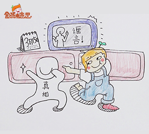 食物相克真的存在嗎？