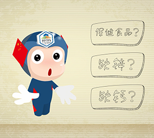 中小學(xué)生需要補充保健食品嗎？