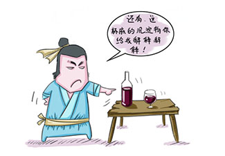 如何選購葡萄酒？