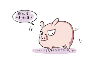 還有比這更健康的豬肉嗎？