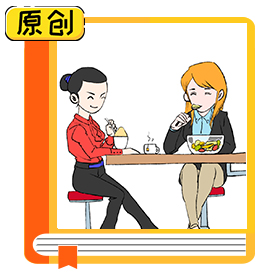 吃了所謂“感光食物”，真的會(huì)容易變黑么？ (7)