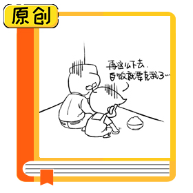 科普長圖：食物相克真的存在嗎？（食育） (4)