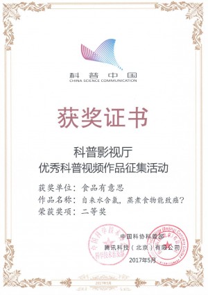 自來(lái)水含氯，蒸煮食物能致癌？