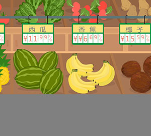 食品安全科普：反季果蔬到底能不能吃？