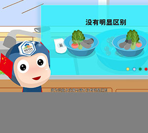 食品安全科普：用鹽水去除農(nóng)藥，真的可行嗎？