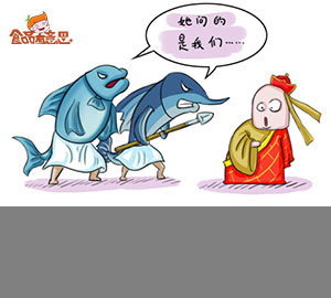 趣味食品科普：海水魚怎么選？