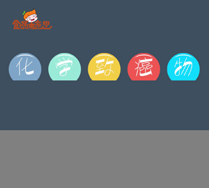 科普視頻:會(huì)致癌的物質(zhì)叫什么？（秒懂化學(xué)致癌物）