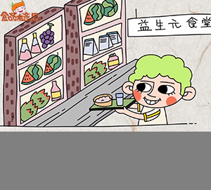 食品科普:你聽過益生元嗎？它和益生菌有什么關(guān)系？