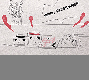 科普視頻：讓食品顏色鮮艷的蘇丹紅是什么鬼？
