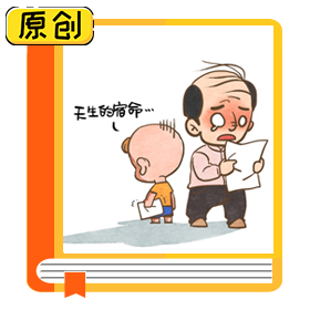 食品科普：得糖尿病是因為糖吃多了嗎？ (1)