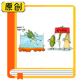 食品科普：吃菠菜必須要先焯水么？ (1)