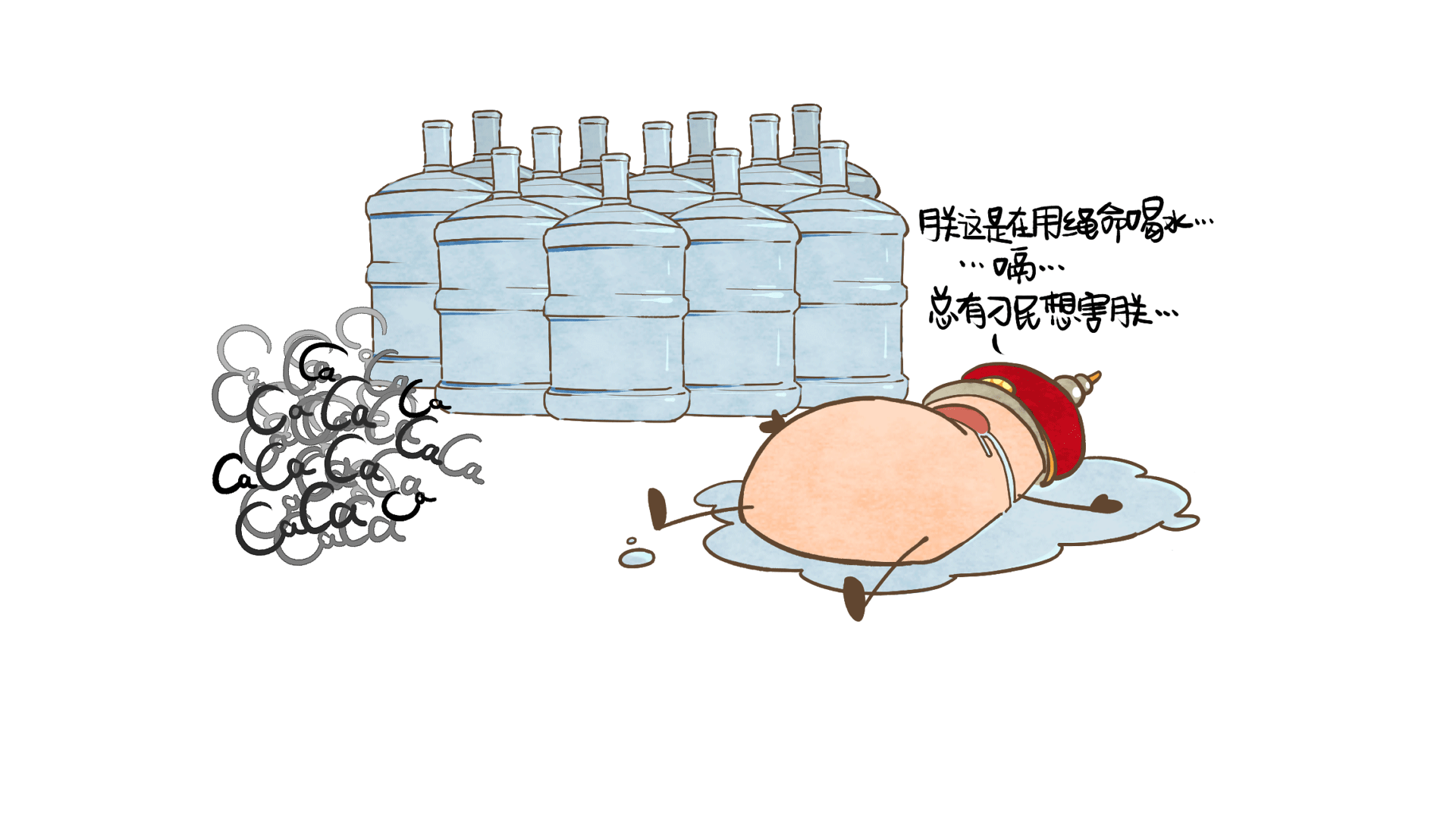 長(zhǎng)期喝純凈水真的會(huì)缺鈣嗎？ (5)