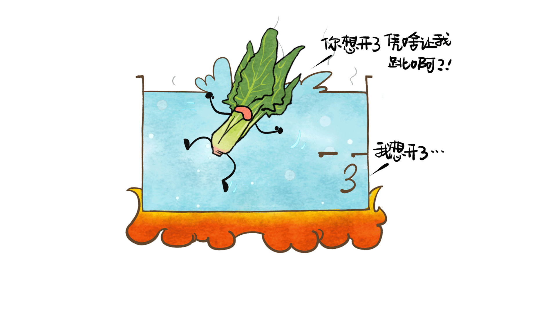 吃菠菜必須要先焯水么？ (5)