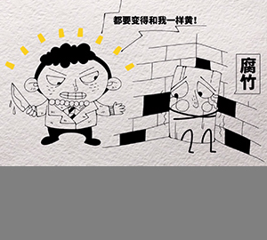 食品科普：王金黃是個啥？