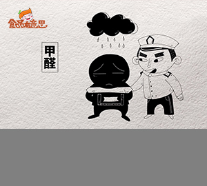 科普視頻：食物太白要警惕，有可能是用甲醛泡過(guò)哦