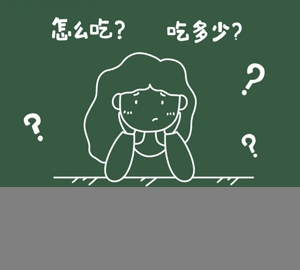 孩子到底該怎么吃、吃多少才合適？（膳食算盤(pán)）