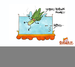 科普視頻：吃菠菜必須要先焯水么？