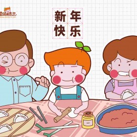 除夕、春節(jié)、元宵、小年  節(jié)假日 (4)